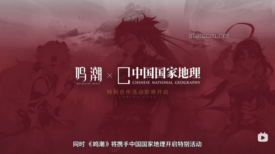 鳴潮新PV曝光:深度解析與海量信息提取指南 鳴潮新PV曝光:深度解析與海量信息提取指南