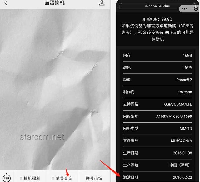 再見，128GB！iPhone 17 Pro，史詩級升級