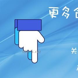 **中紀委嚴打五類群眾工作不當行為：新規(guī)對比解析**