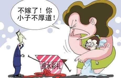 結(jié)婚短暫即離婚，彩禮能否要回？