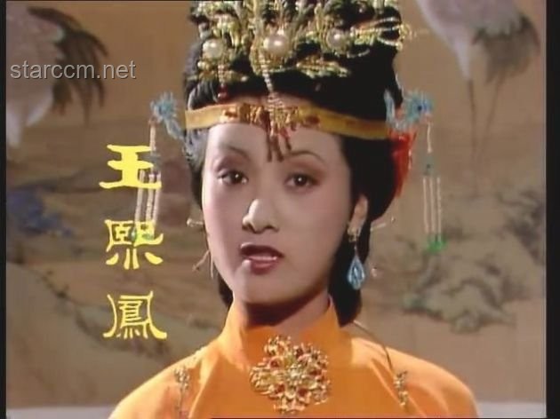 **王熙鳳的“反差萌”：四大家族出身與大字不識之謎**