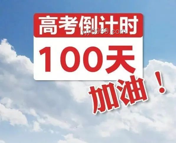張學友東莞演唱會延期：高考讓步的輿論風波與未來趨勢