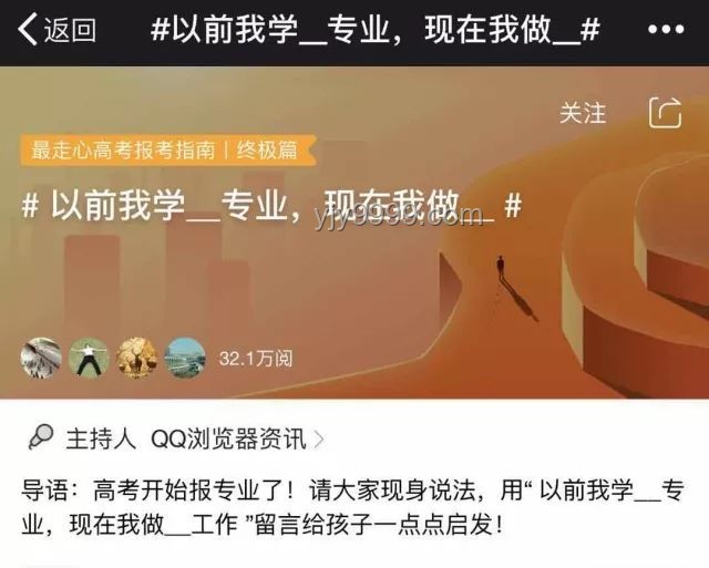 張學友東莞演唱會延期：高考讓步的輿論風波與未來趨勢