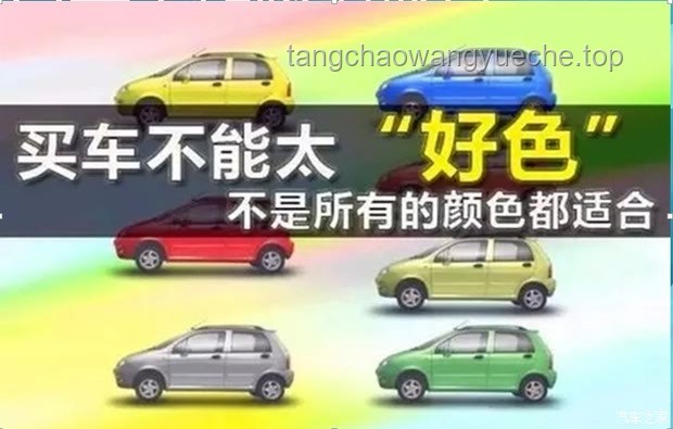 ?金色缺席之謎：解鎖汽車色彩的無限可能???