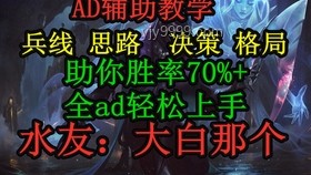 崩鐵3.3劇情深度分析：黃金裔對“救世主是白厄”命題的信任探秘