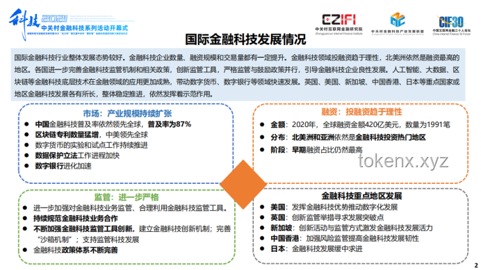 廣州科技公司遭網(wǎng)絡(luò)攻擊事件解決方案：影響評估與防御提升