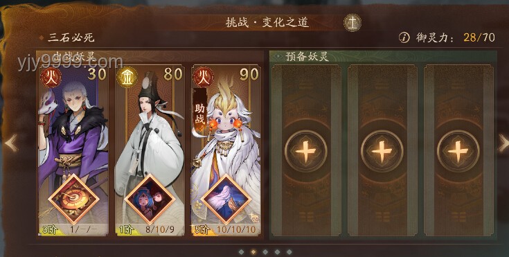 如何評價《原神》5.6版本5月27日更新的「機謀變策戰記」挑戰活動？