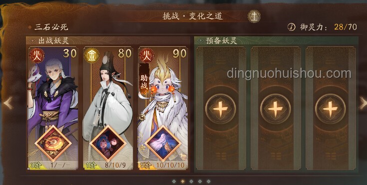 如何評價《原神》5.6版本5月27日更新的「機謀變策戰記」挑戰活動？