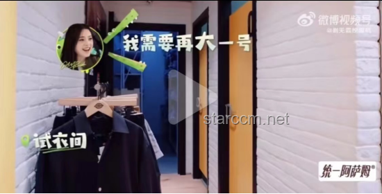 **優衣庫上新的S碼女裝比童裝還小，解析「女裝變童裝」現象**