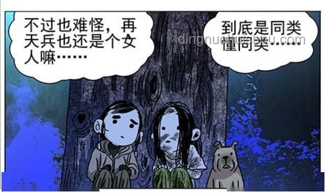 如何深度解析《一人之下》第718（761）話情報？