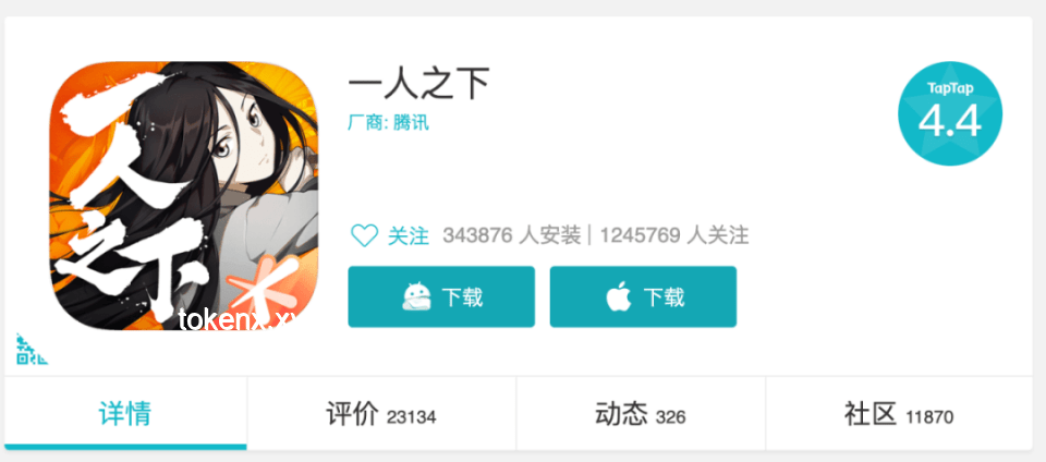 **如何評價《一人之下》第718（761）話情報的多元化視角解析**