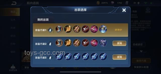 王者榮耀上分實戰指南：從新手到高手的蛻變