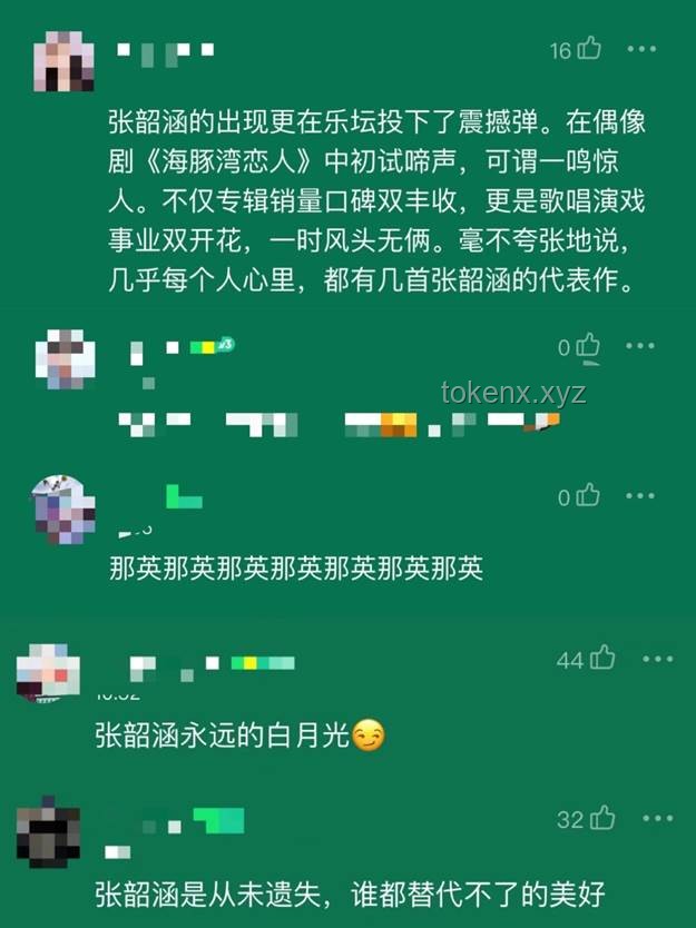 歌手歌單深度剖析：音樂市場的個性化風(fēng)向標(biāo)