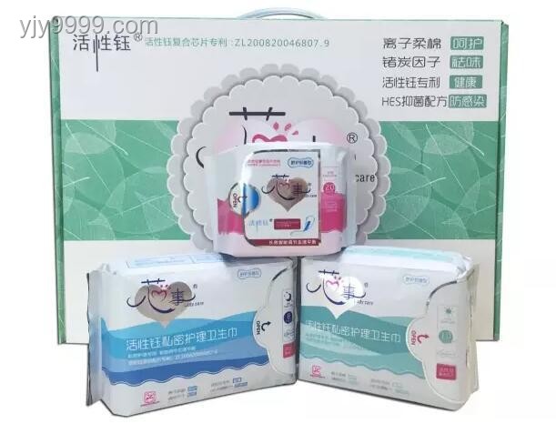 ??衛生巾革命：重塑婦科健康新防線
