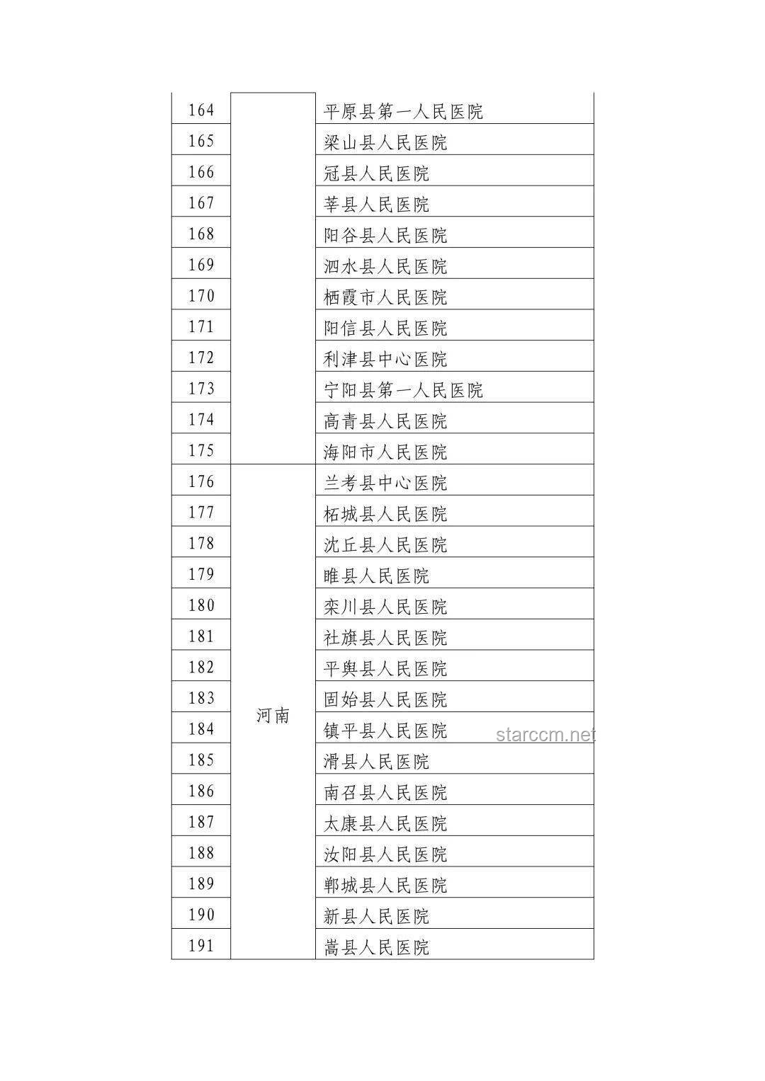 汪蘇瀧胸肌趨勢(shì)：健康理念與偶像力量的融合新篇