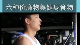 汪蘇瀧胸肌背后的健身新風(fēng)尚，預(yù)示全民健康趨勢升級(jí)