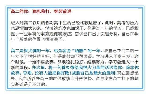 應(yīng)對(duì)高考報(bào)名人數(shù)8年來首次下降的策略與方案