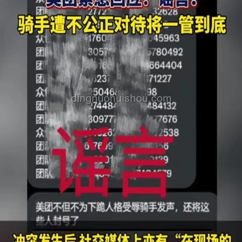 **05后女生跑外賣獨自支撐家庭：堅韌與成長的青春篇章**