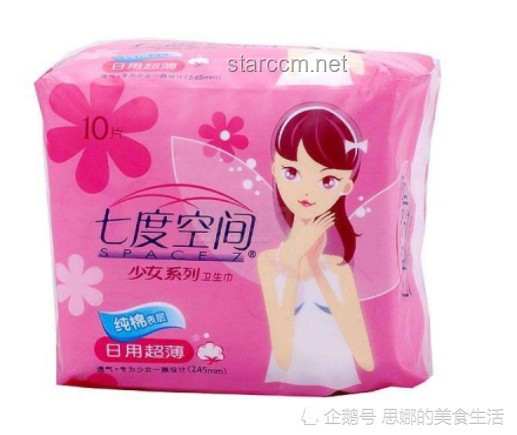 七成婦科感染與衛(wèi)生巾關聯(lián)的深度剖析