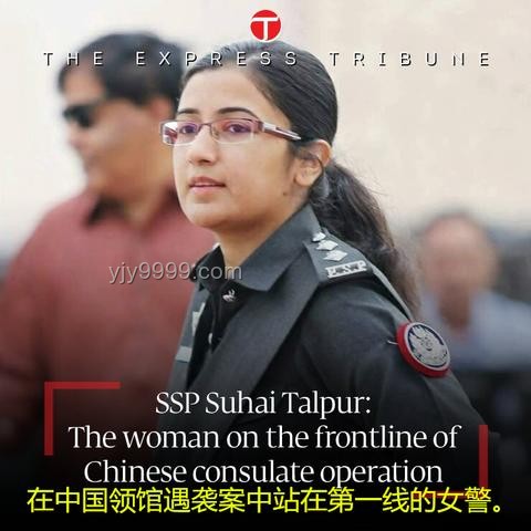 **特勤局女警在奧巴馬住所前斗毆事件解決方案**
