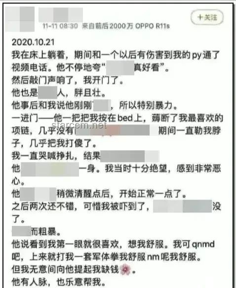 網(wǎng)傳朱媛媛遺囑謠言背后的網(wǎng)絡(luò)趨勢與應(yīng)對策略