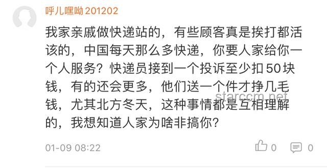 誰對誰錯！高效解決日常爭執(zhí)的實用指南