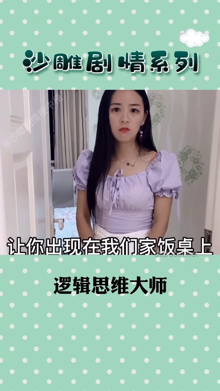 ??顏值褪盡，真愛何尋？【逆天純愛·思維翻轉】