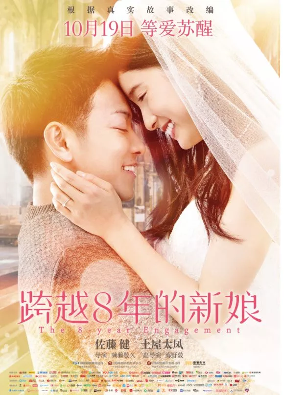 ??顏值褪盡，真愛何尋？【逆天純愛·思維翻轉】