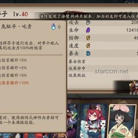 **我的攻擊好像在給他回血：游戲戰場上的奇葩經歷與成長啟示**