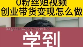 砍價高手必備：掌握砍價的正確作案手法！