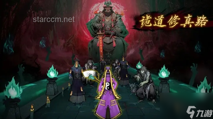 面對詭異聯(lián)盟：隊友是血魔宗、雷電宗與不死族，策略破局之道