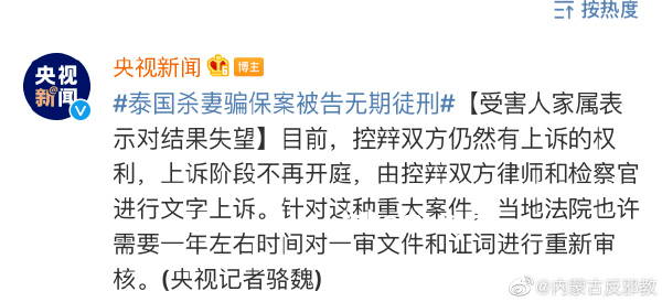 從爭吵到和解：重塑婚姻中的自我認同與責任