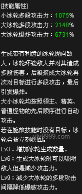 ??心聲泄露，潛力覺醒：一場意外的實力展示之旅