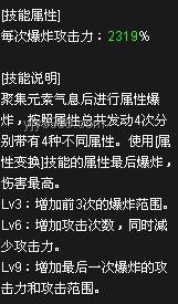 ??心聲泄露，潛力覺醒：一場意外的實力展示之旅