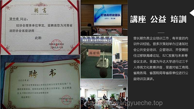 **每一幀都在博弈：我的職場進階之路**