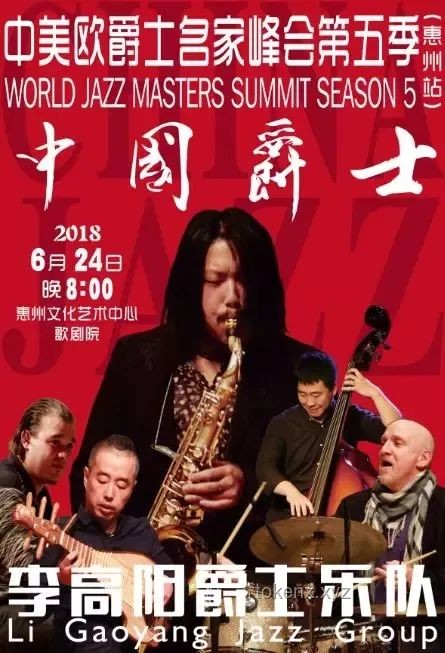 時代少年團翻唱《Lemon》：中日音樂版權合作的機遇與挑戰