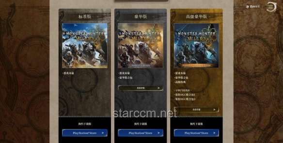 《怪獵荒野》中文配音案例研究：質(zhì)量、反饋與改進(jìn)策略