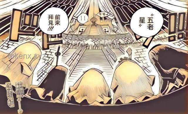 海賊王1150話伊姆操控巨人惡魔全解析