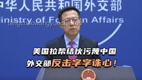 國臺辦回應臺灣黑客網攻：全面防護指南