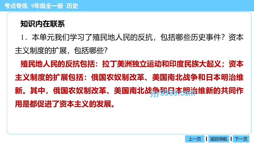 ??特朗普“解放日”關稅迷局：創新思維如何破解政策僵局？