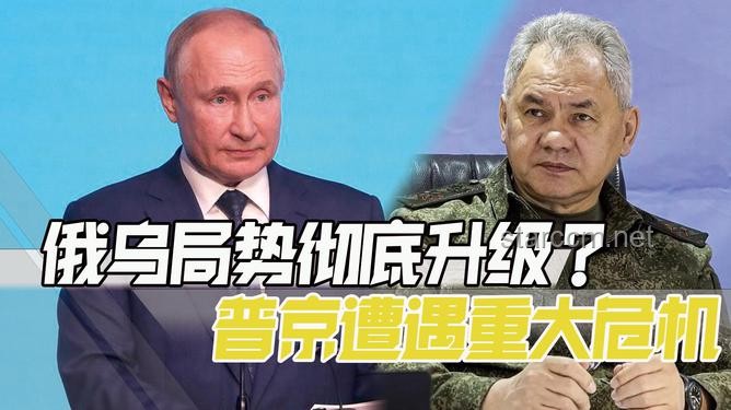 普京遇襲：俄烏局勢下的策略棋盤新布局??，地緣政治的“蝴蝶效應”??