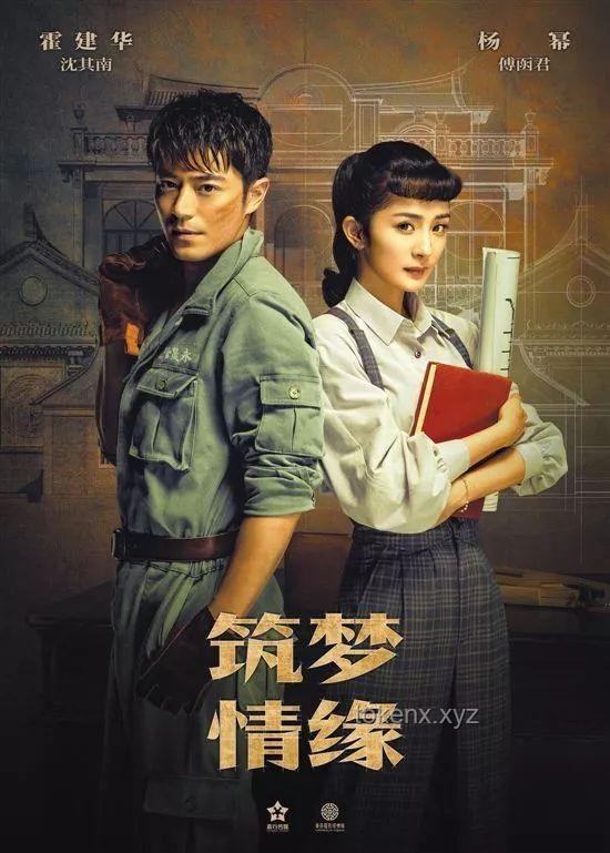 電視劇《在人間》開播：解鎖敘事新境界，創(chuàng)新思維引領(lǐng)觀劇風(fēng)尚?