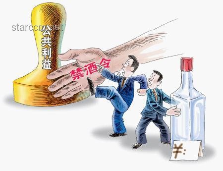 “禁酒令”層層加碼，白酒行業何去何從？