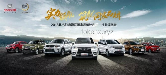 兔子警官邀你猜車型！：汽車行業洞察與新趨勢