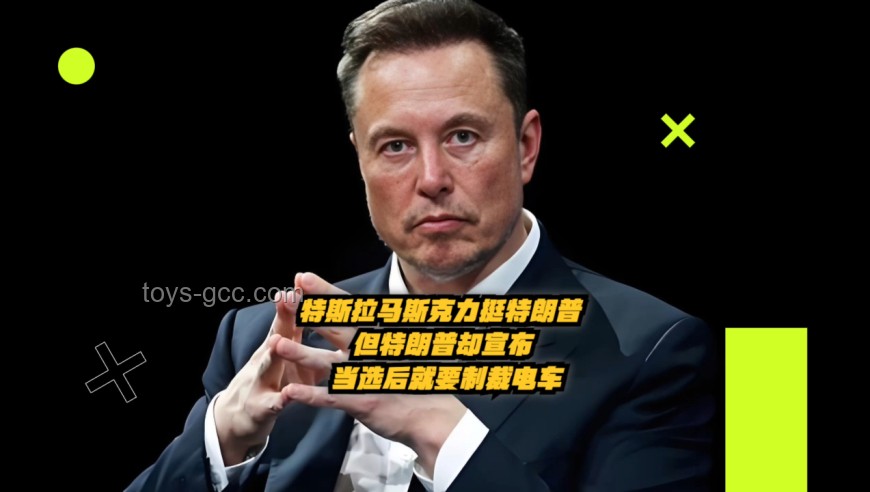 馬斯克與特朗普：科技巨擘的政治覺(jué)醒與未來(lái)趨勢(shì)