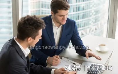 今天，你請領導吃飯：職場社交新趨勢與策略升級