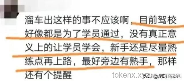 “生命價值與家園失落：一場悲劇引發的社會反思”