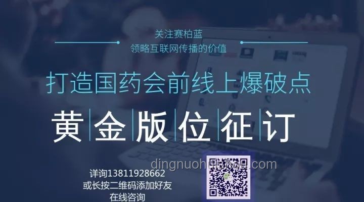 一藥企賄賂曝光，衛健委全省嚴查背后的行業深思