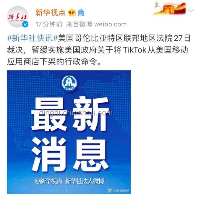 **美法院叫停特朗普關稅政策：應對與預防策略**