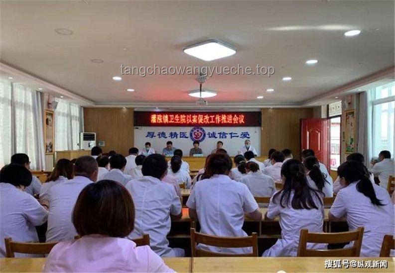 “亞洲最大醫院”原院長闞全程違紀違法案深度剖析